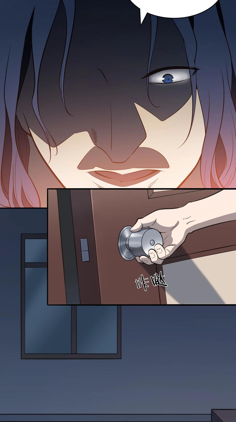《天命赊刀人》第35话 生死虐恋 第47页