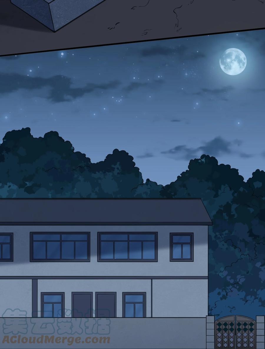 《天命赊刀人》第35话 生死虐恋 第43页