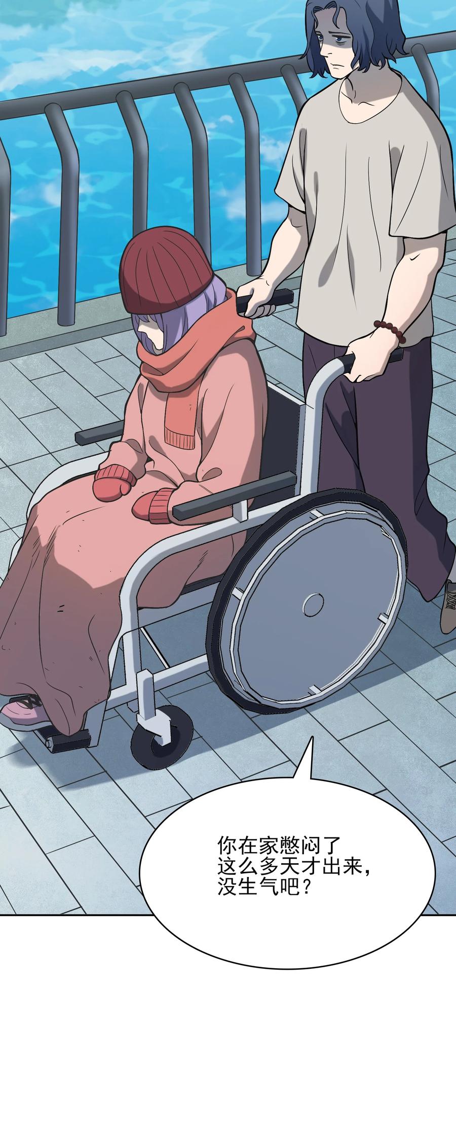《天命赊刀人》第35话 生死虐恋 第20页
