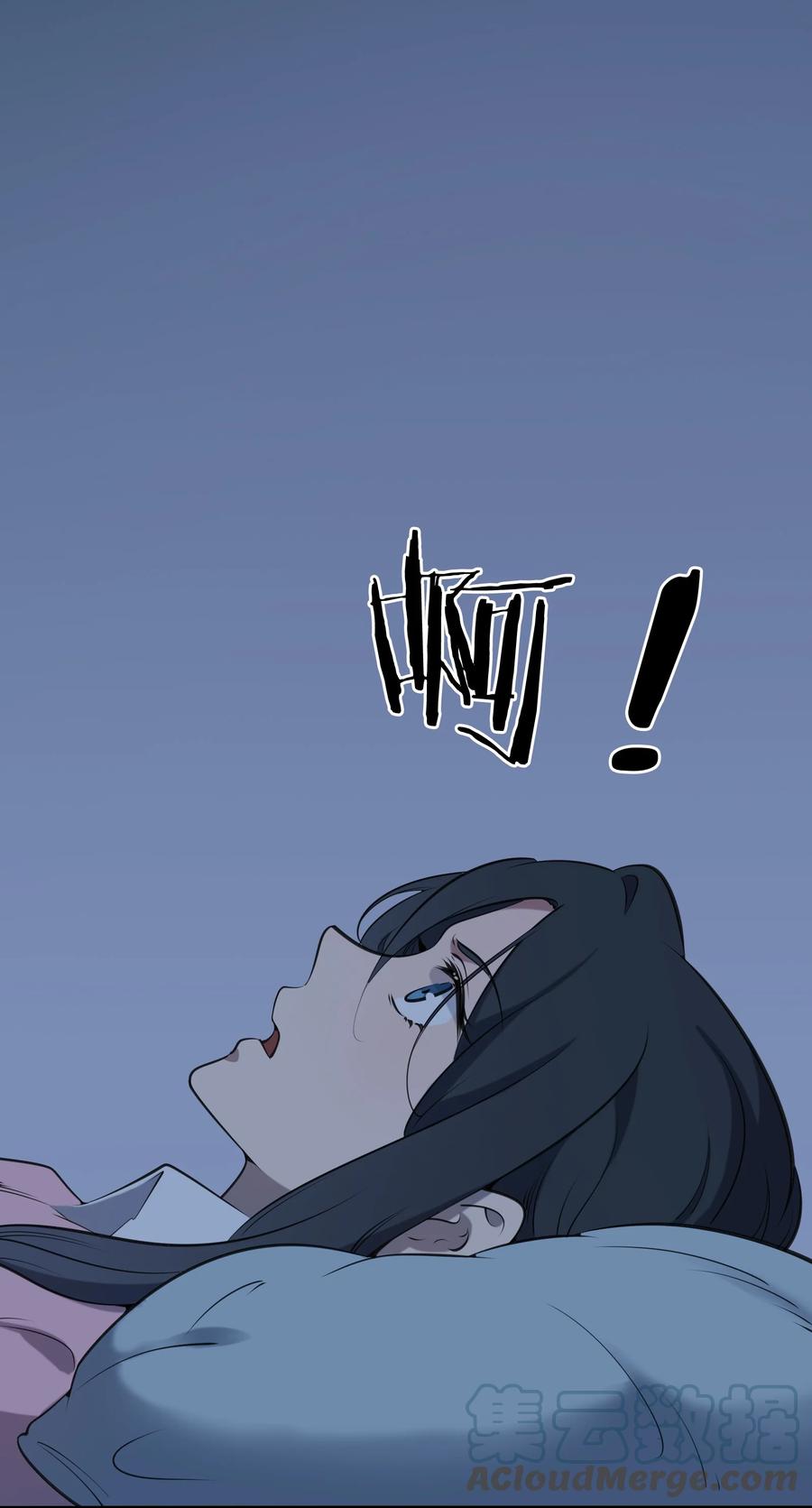 《天命赊刀人》第35话 生死虐恋 第52页