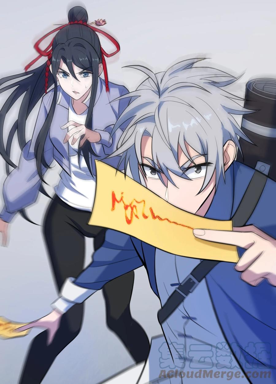 《天命赊刀人》第36话 闲来奇事 第64页