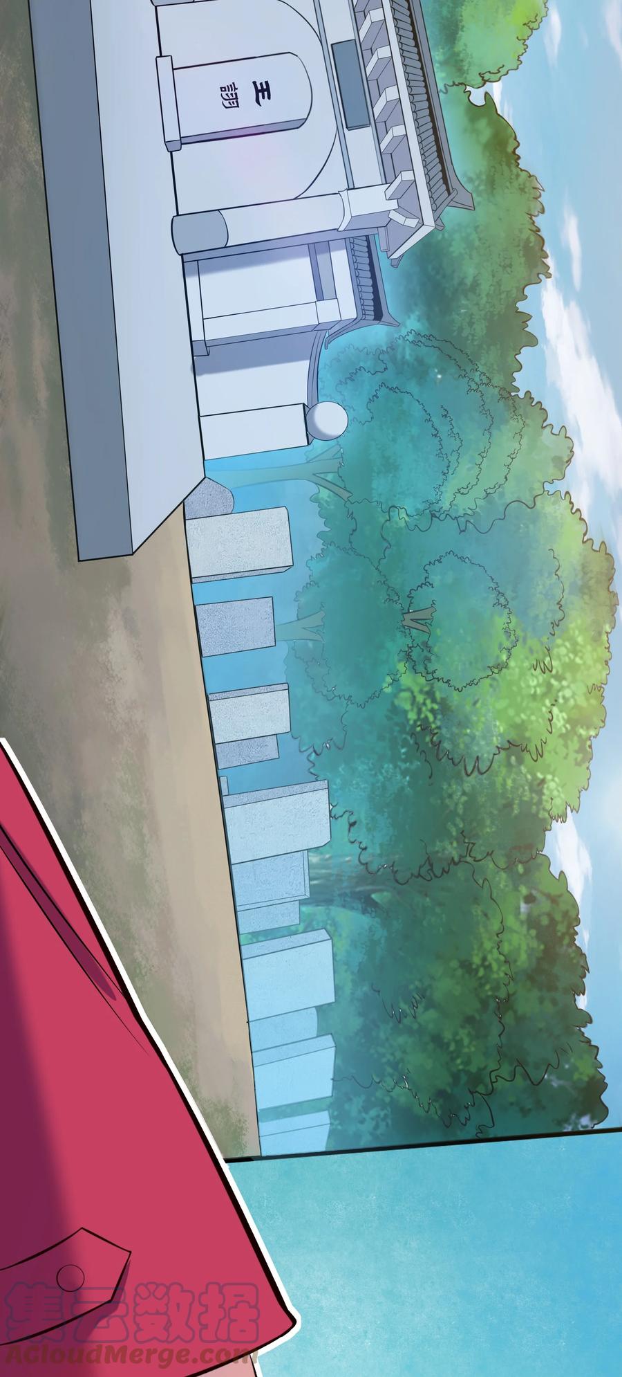 《天命赊刀人》第36话 闲来奇事 第25页
