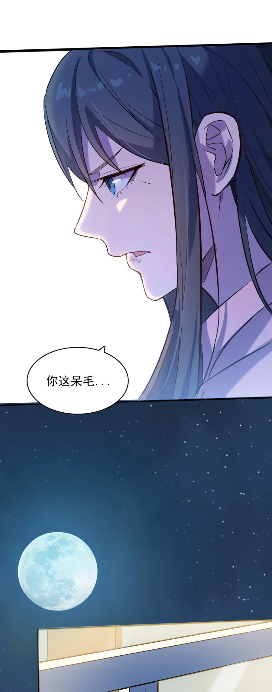 《天命赊刀人》第36话 闲来奇事 第12页