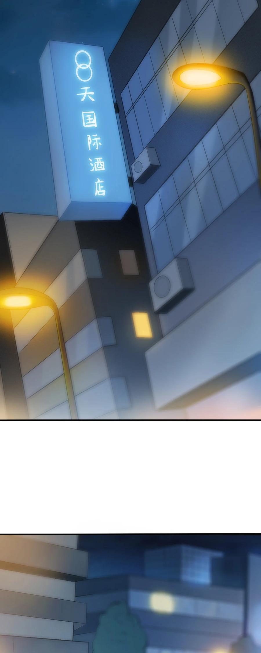 《天命赊刀人》第2话 丛生突变 第14页