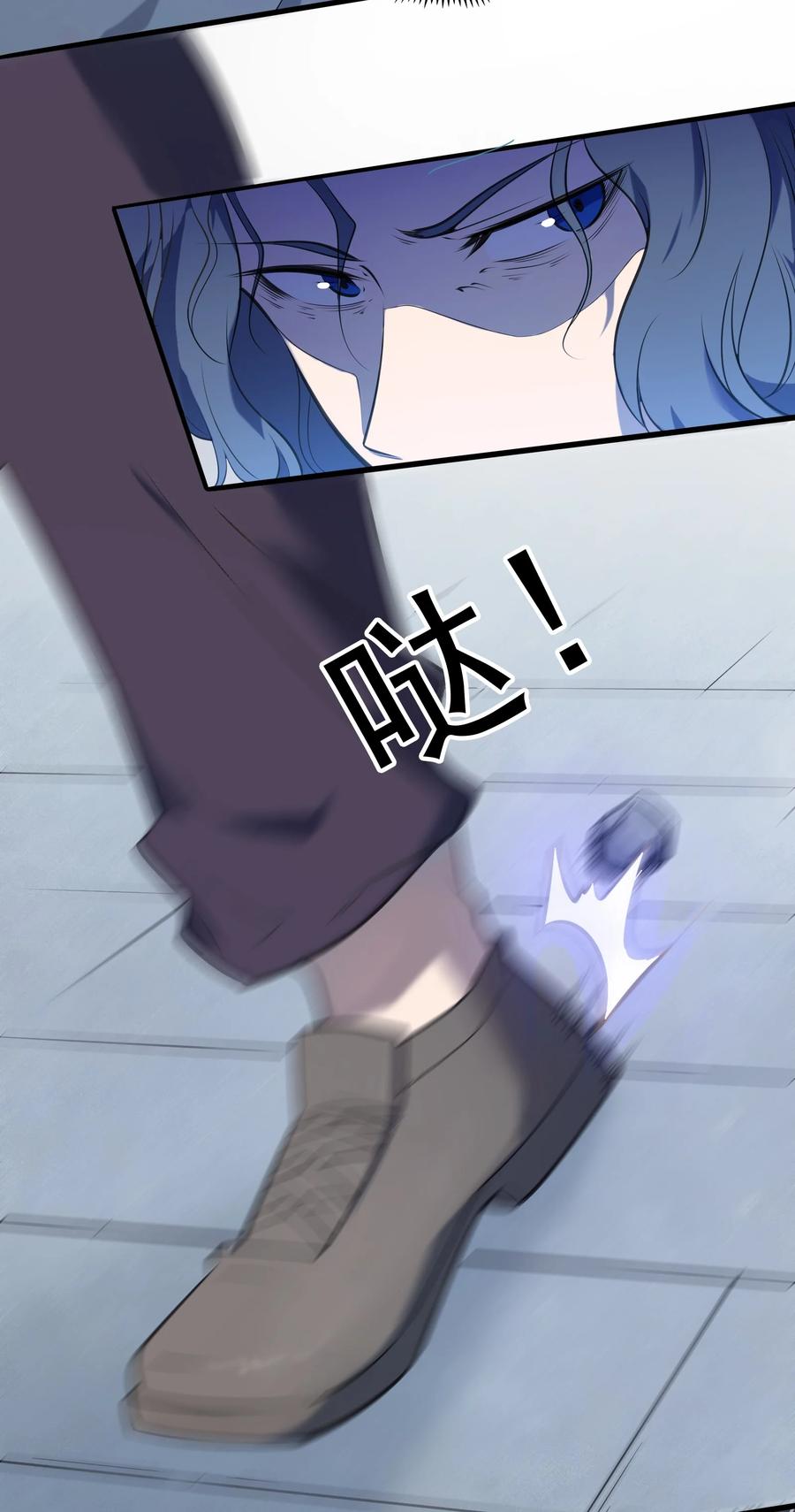 《天命赊刀人》第37话 血光之灾 第2页