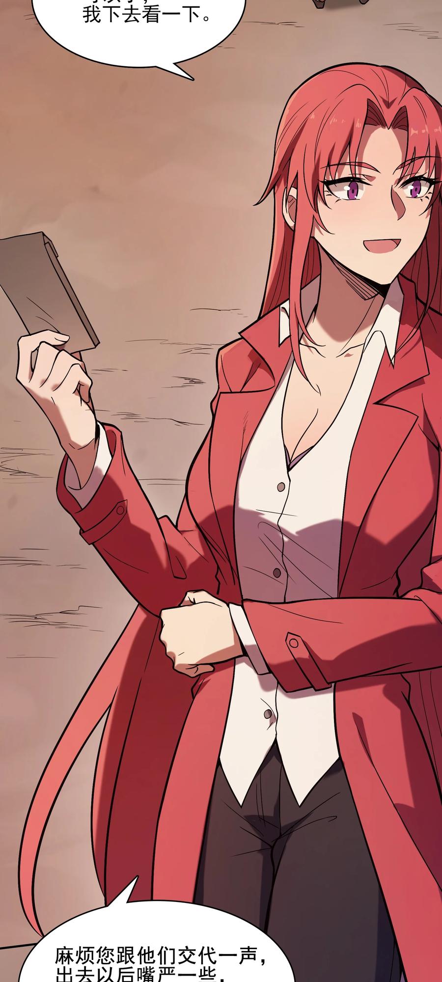 《天命赊刀人》第37话 血光之灾 第47页