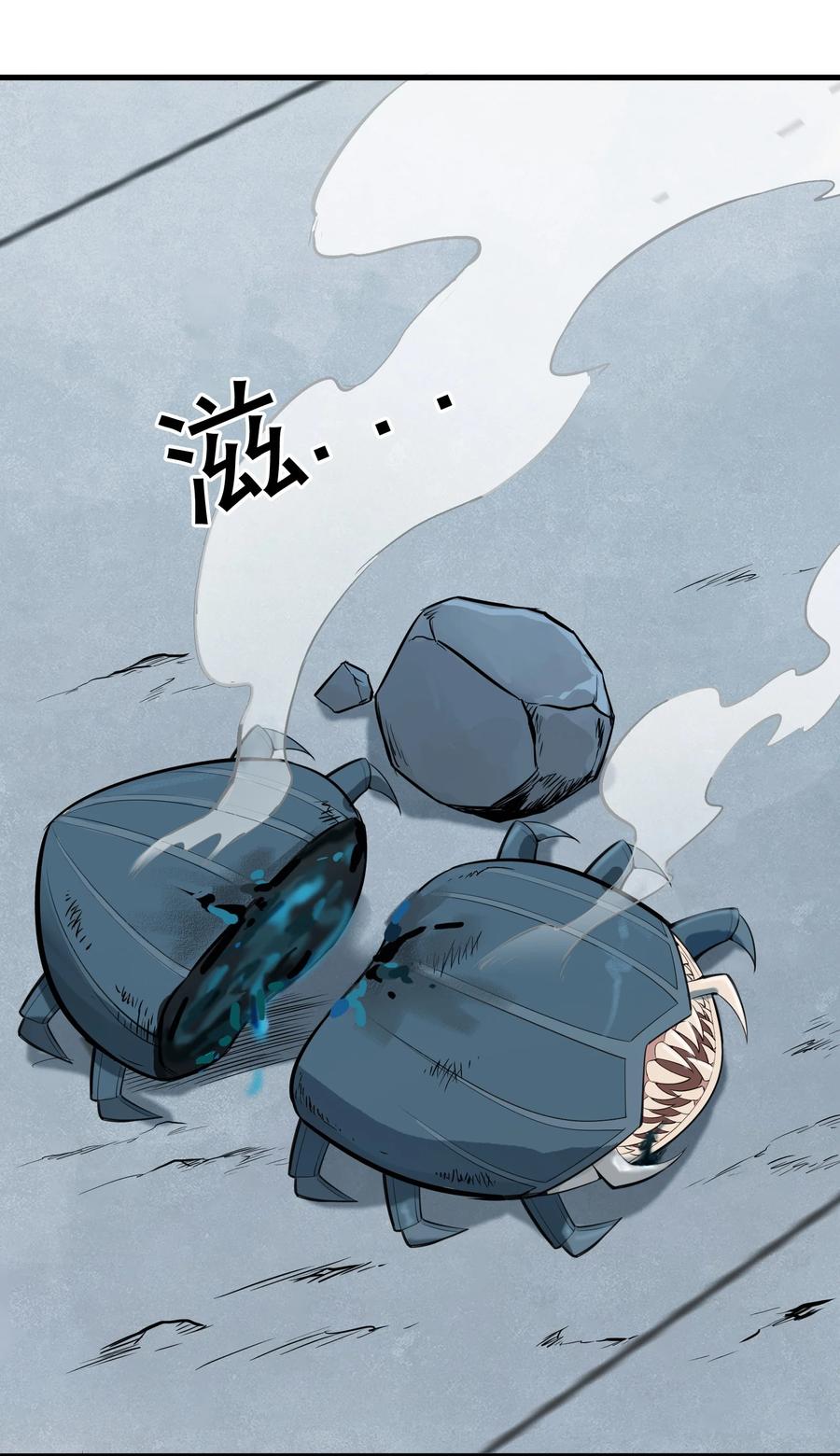 《天命赊刀人》第37话 血光之灾 第5页