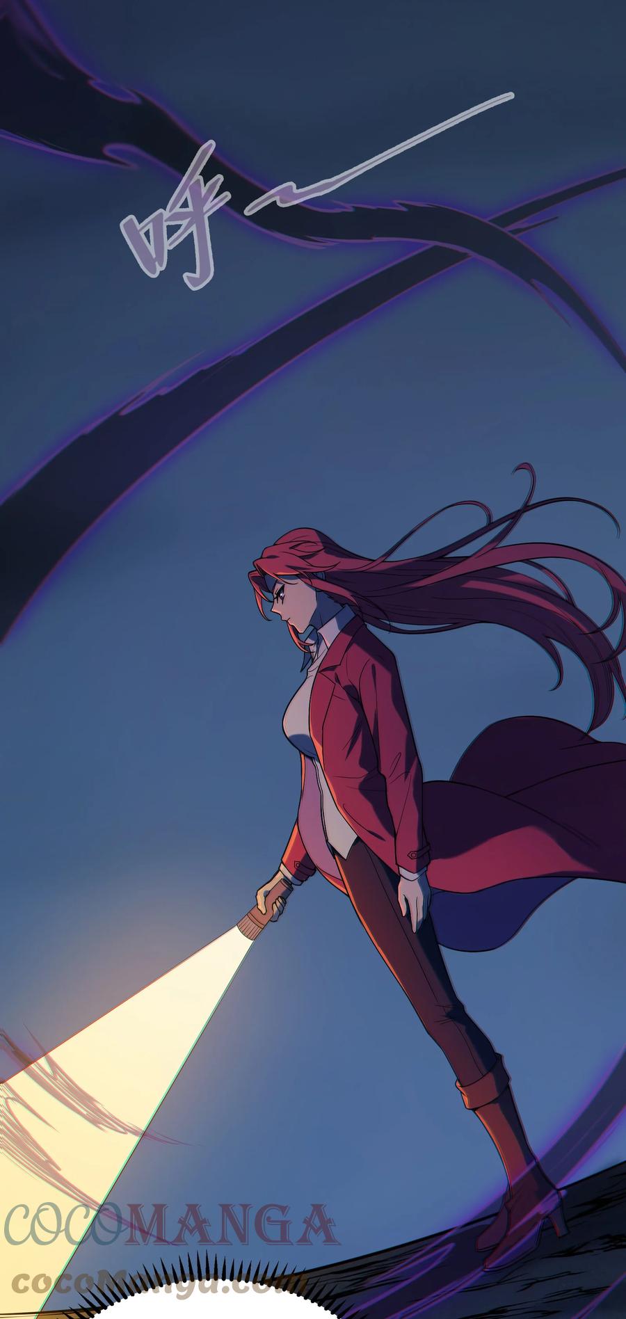 《天命赊刀人》第37话 血光之灾 第57页