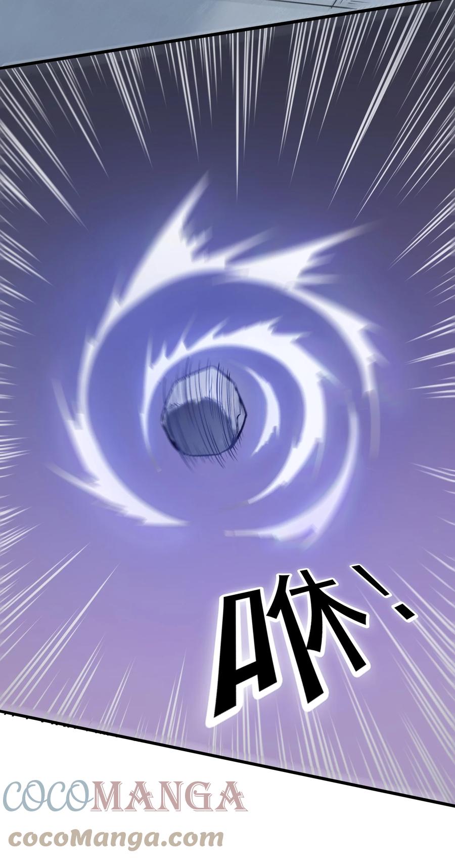 《天命赊刀人》第37话 血光之灾 第3页