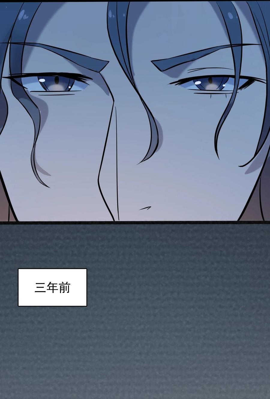 《天命赊刀人》第39话 彼岸双花 第5页