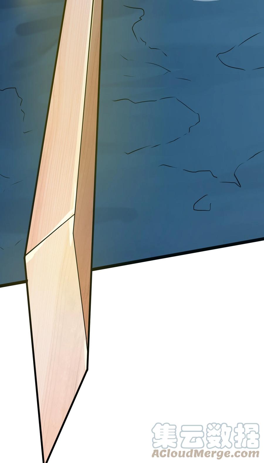 《天命赊刀人》第39话 彼岸双花 第70页