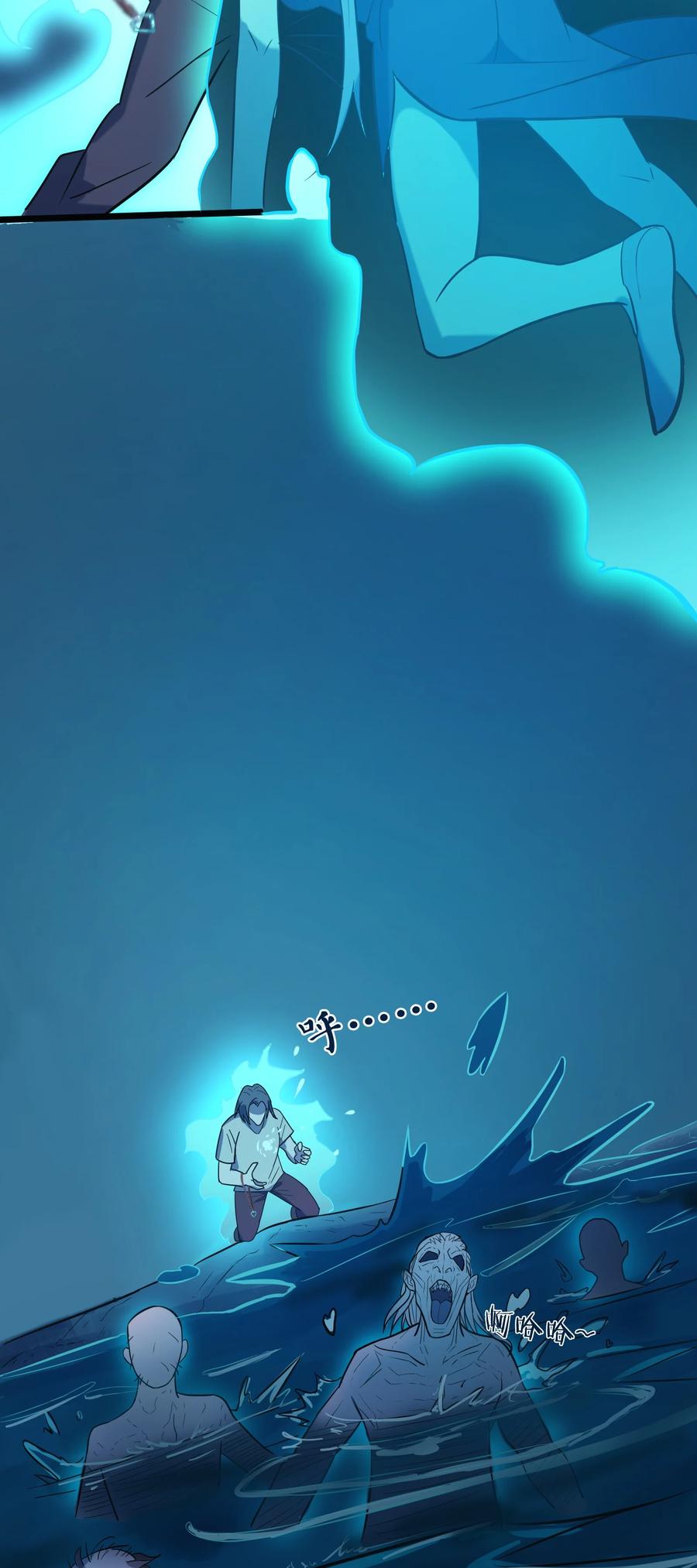 《天命赊刀人》第39话 彼岸双花 第39页