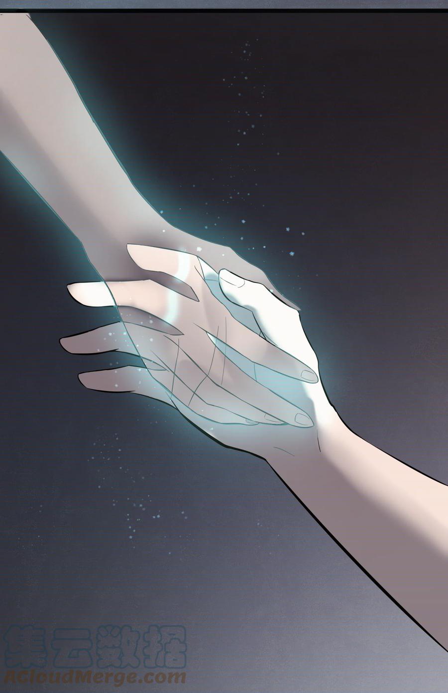 《天命赊刀人》第39话 彼岸双花 第10页