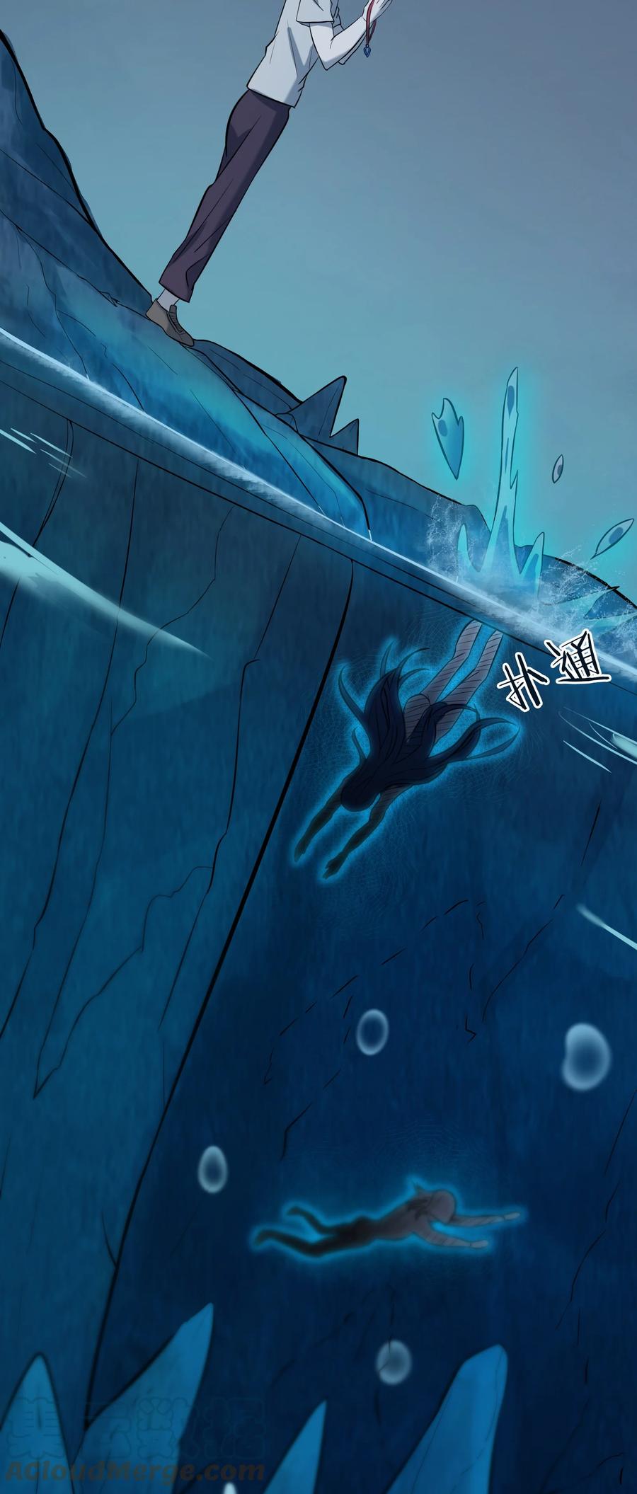 《天命赊刀人》第39话 彼岸双花 第13页