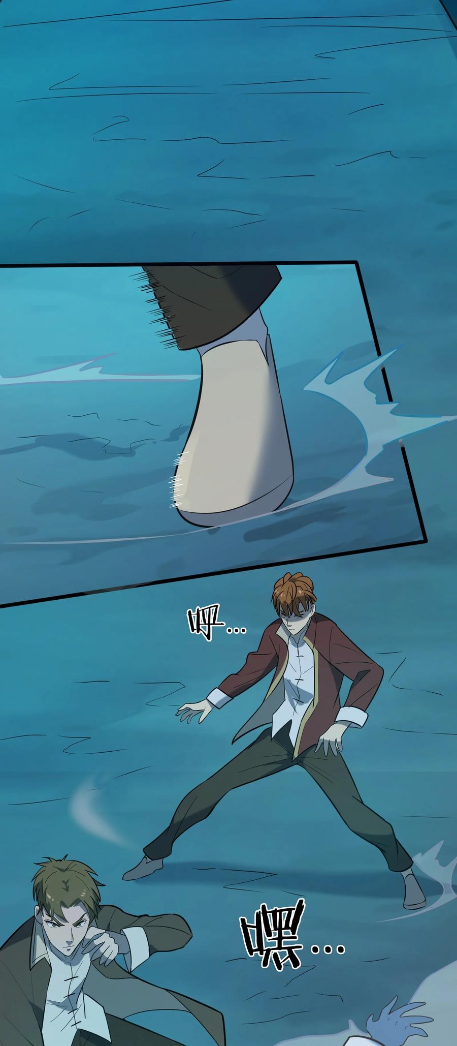 《天命赊刀人》第39话 彼岸双花 第59页