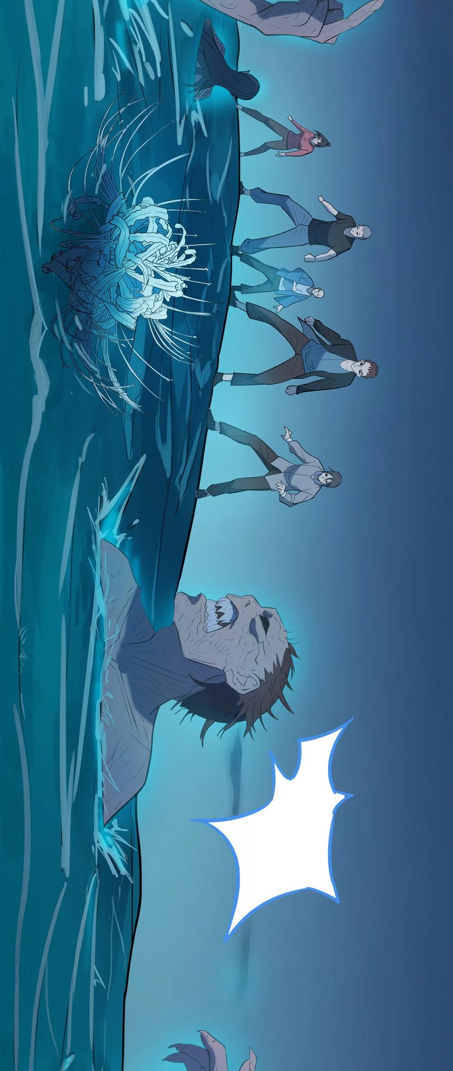 《天命赊刀人》第39话 彼岸双花 第53页