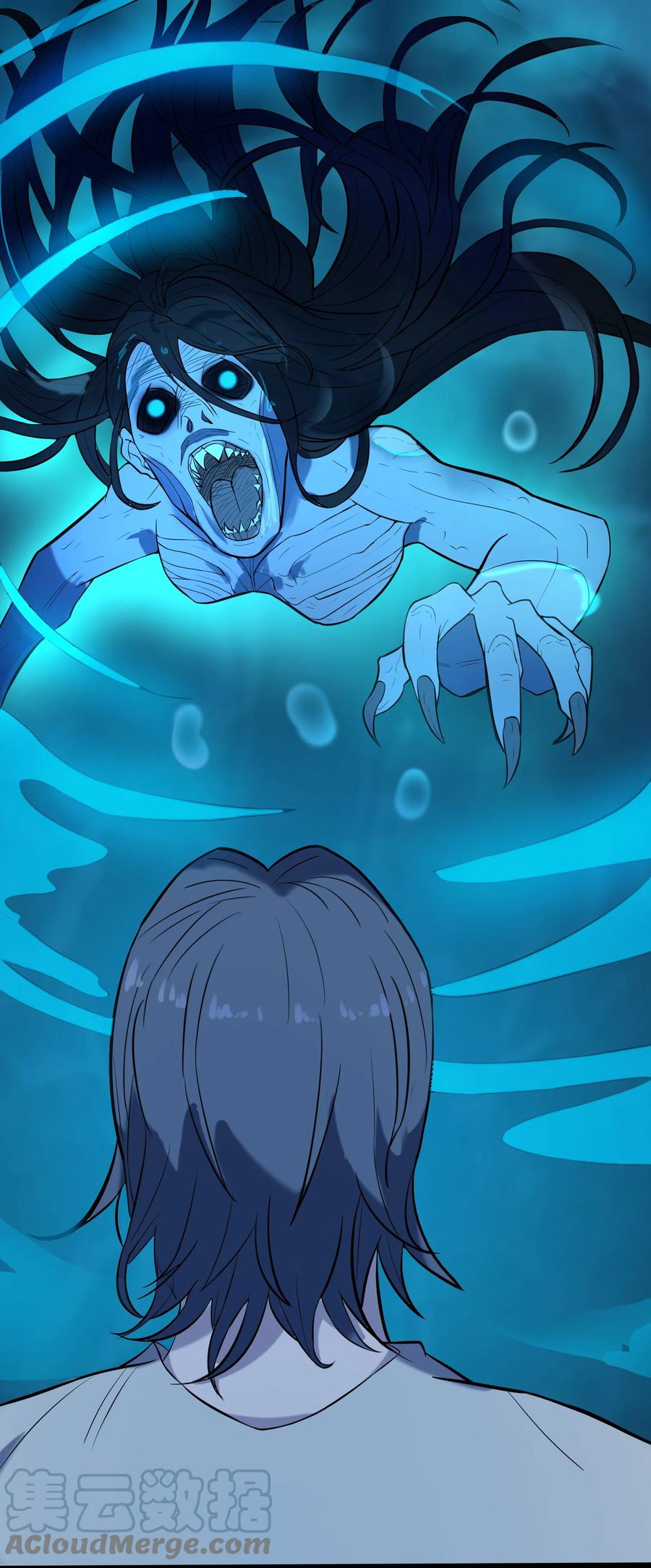 《天命赊刀人》第39话 彼岸双花 第4页