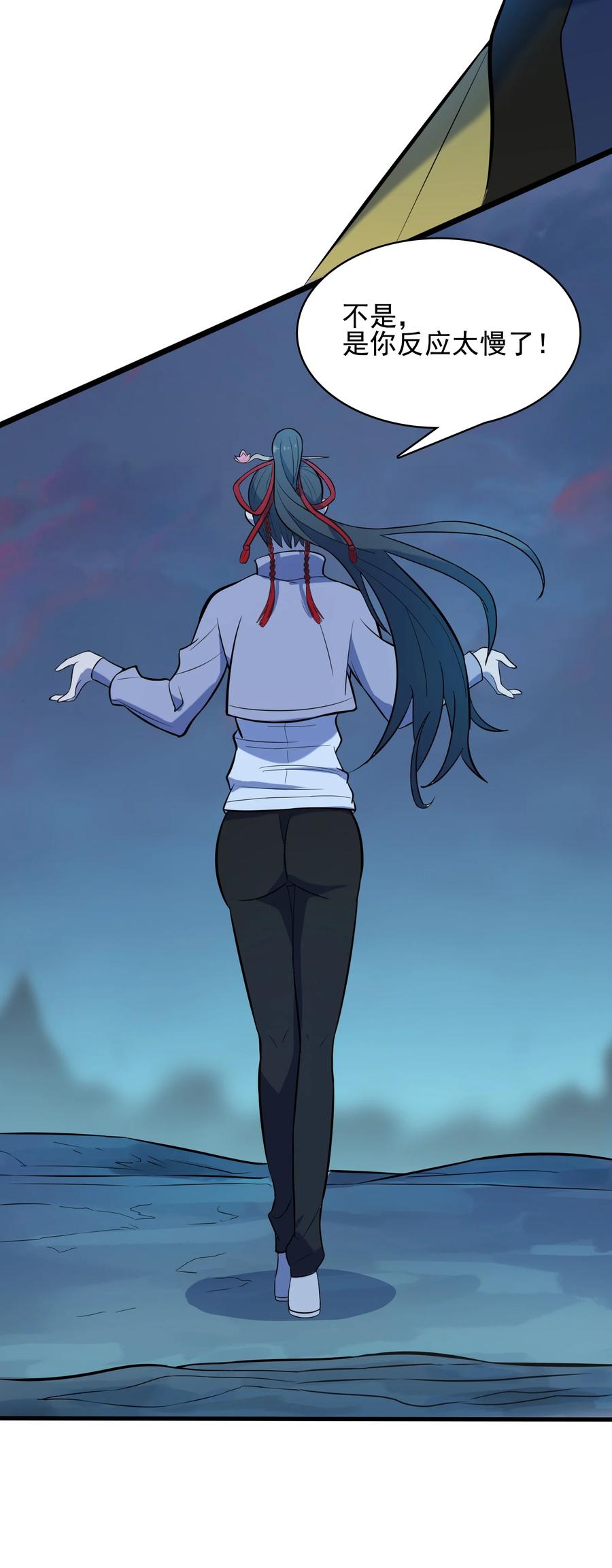 《天命赊刀人》第39话 彼岸双花 第50页