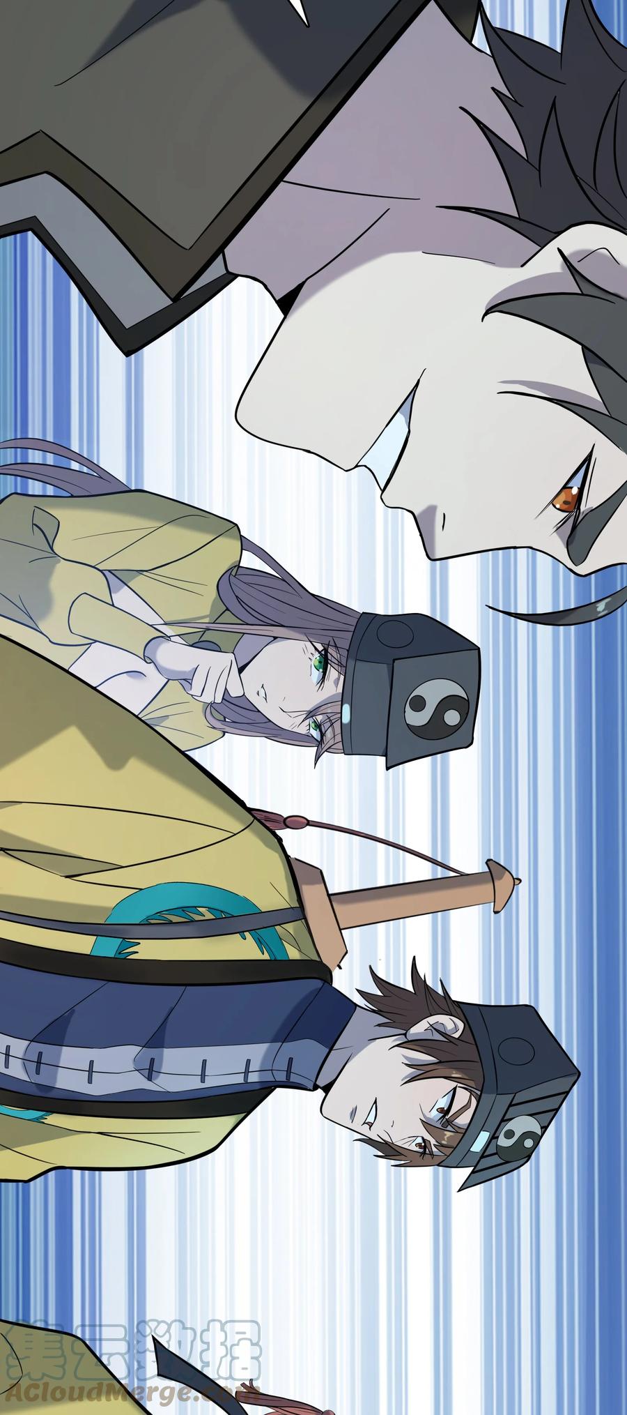 《天命赊刀人》第39话 彼岸双花 第46页