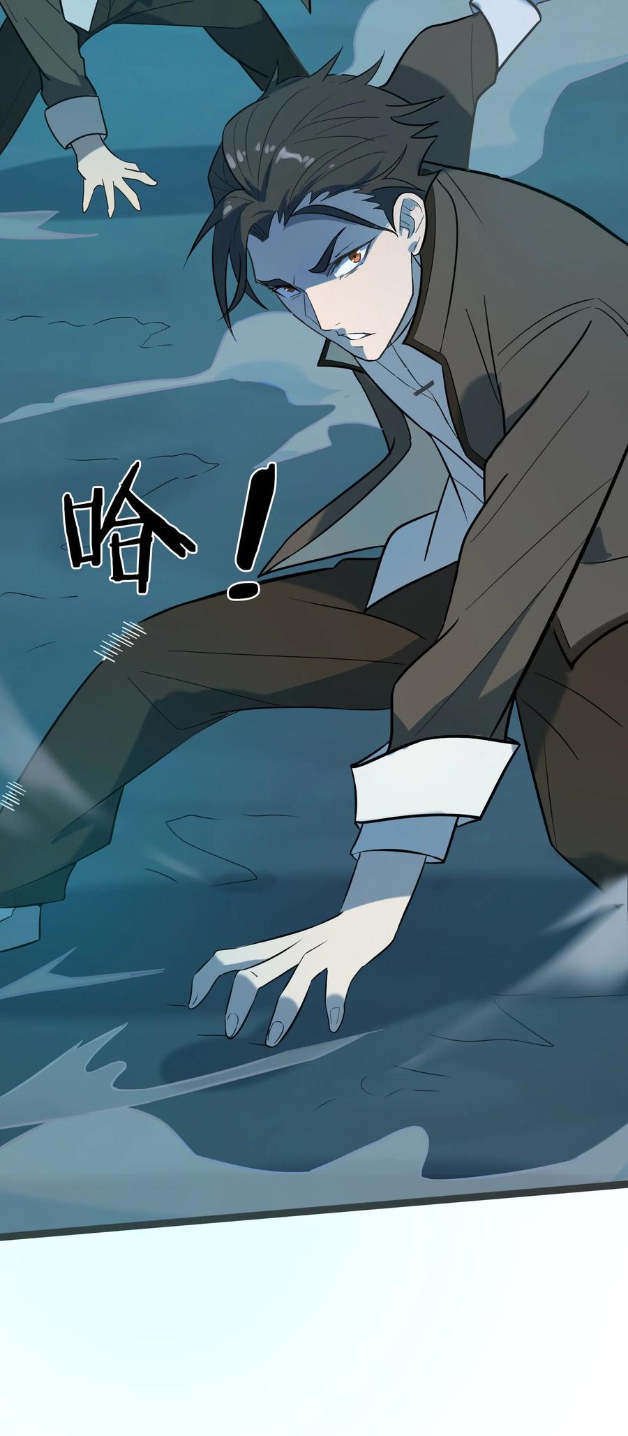 《天命赊刀人》第39话 彼岸双花 第60页