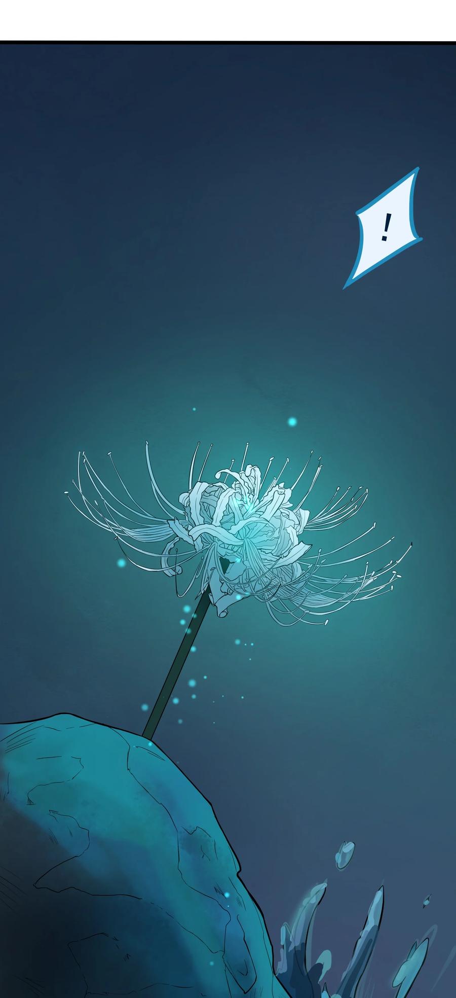 《天命赊刀人》第39话 彼岸双花 第17页