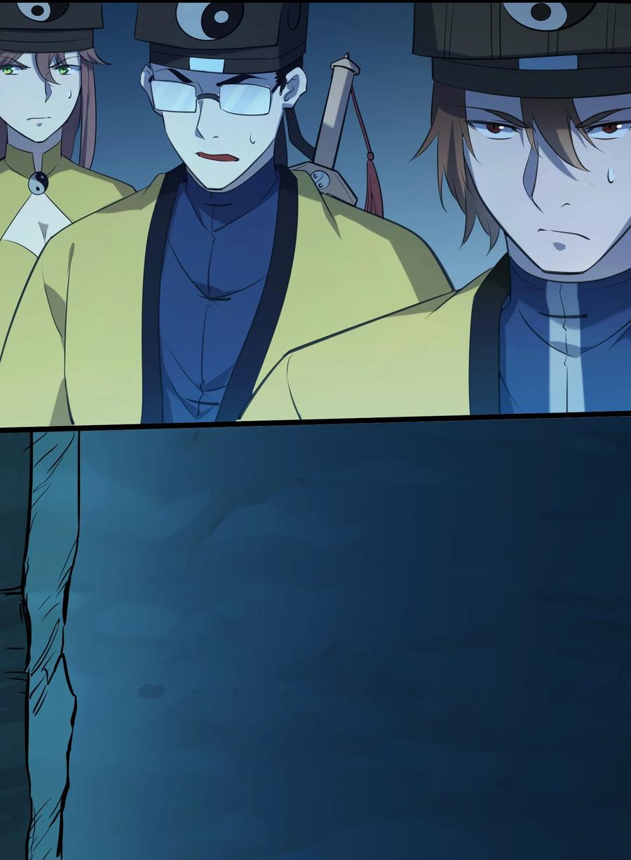 《天命赊刀人》第40话 鬼王拦路 第33页
