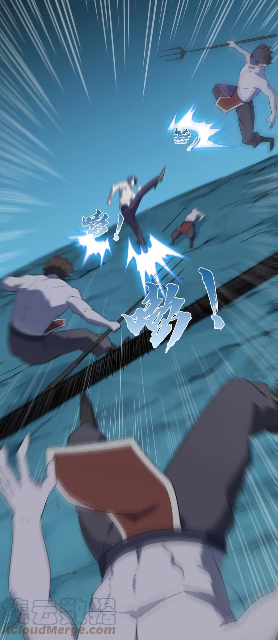 《天命赊刀人》第40话 鬼王拦路 第58页