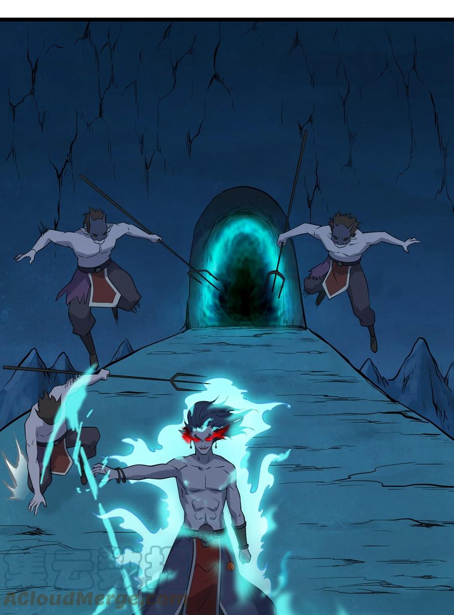 《天命赊刀人》第40话 鬼王拦路 第25页