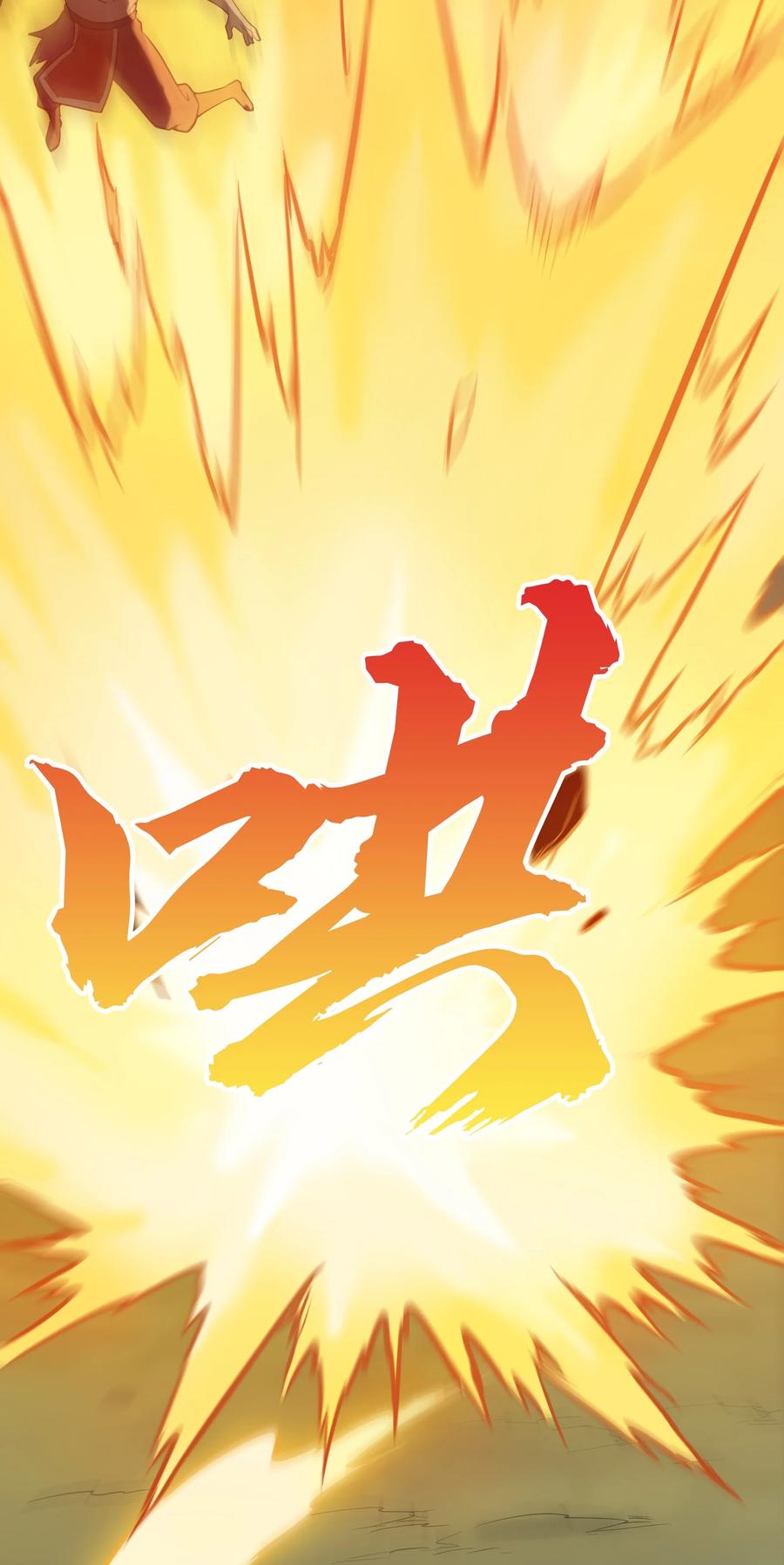 《天命赊刀人》第40话 鬼王拦路 第62页