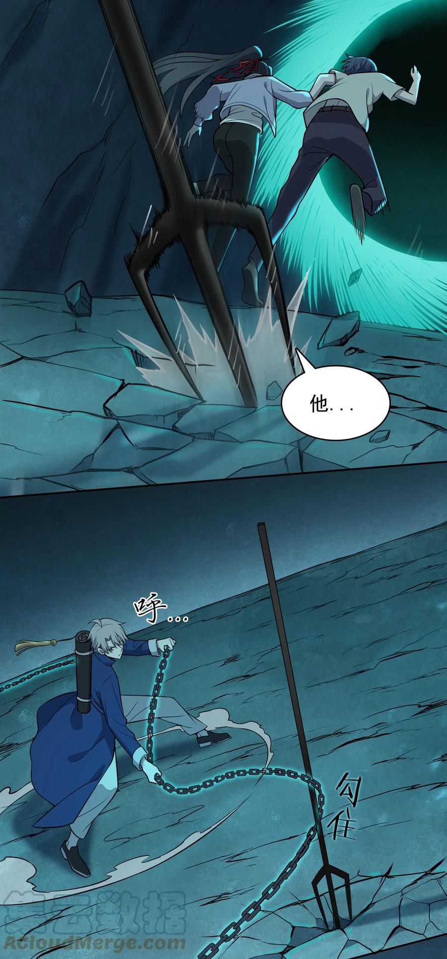 《天命赊刀人》第41话 我来断后 第34页