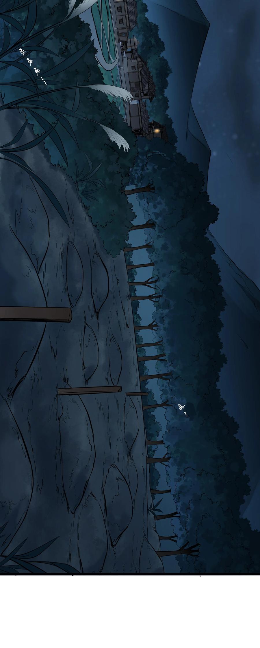 《天命赊刀人》第41话 我来断后 第47页