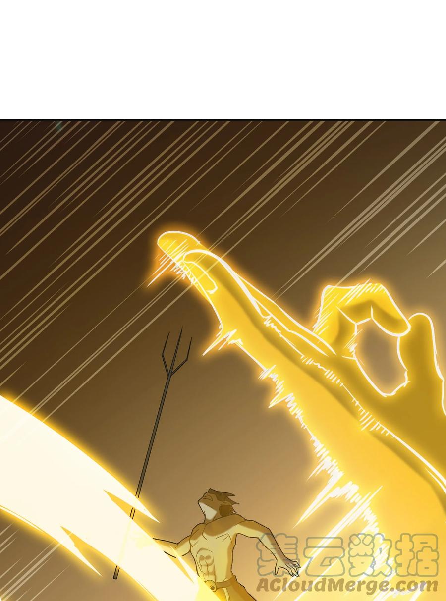 《天命赊刀人》第41话 我来断后 第10页