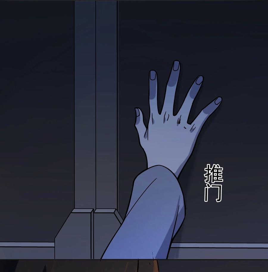 《天命赊刀人》第41话 我来断后 第51页