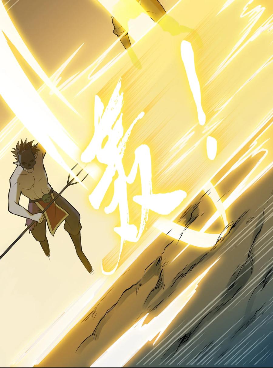 《天命赊刀人》第41话 我来断后 第11页