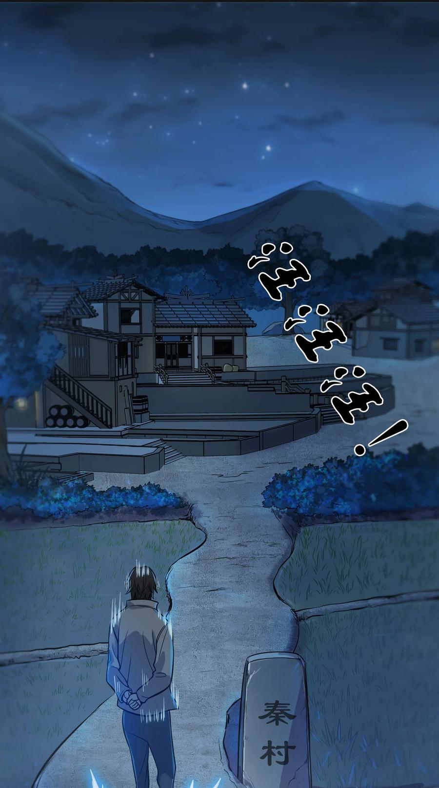 《天命赊刀人》第41话 我来断后 第48页