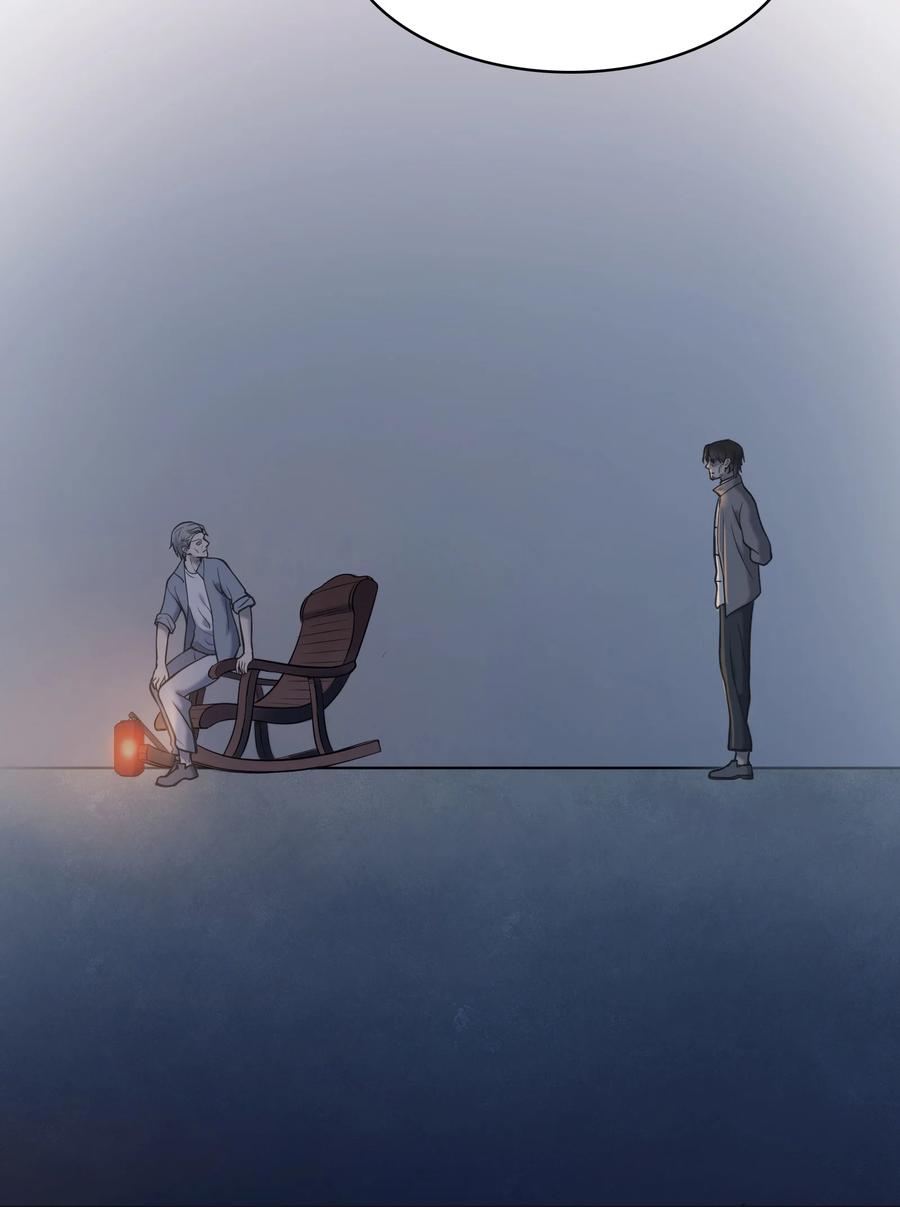 《天命赊刀人》第42话 孟婆汤 第3页