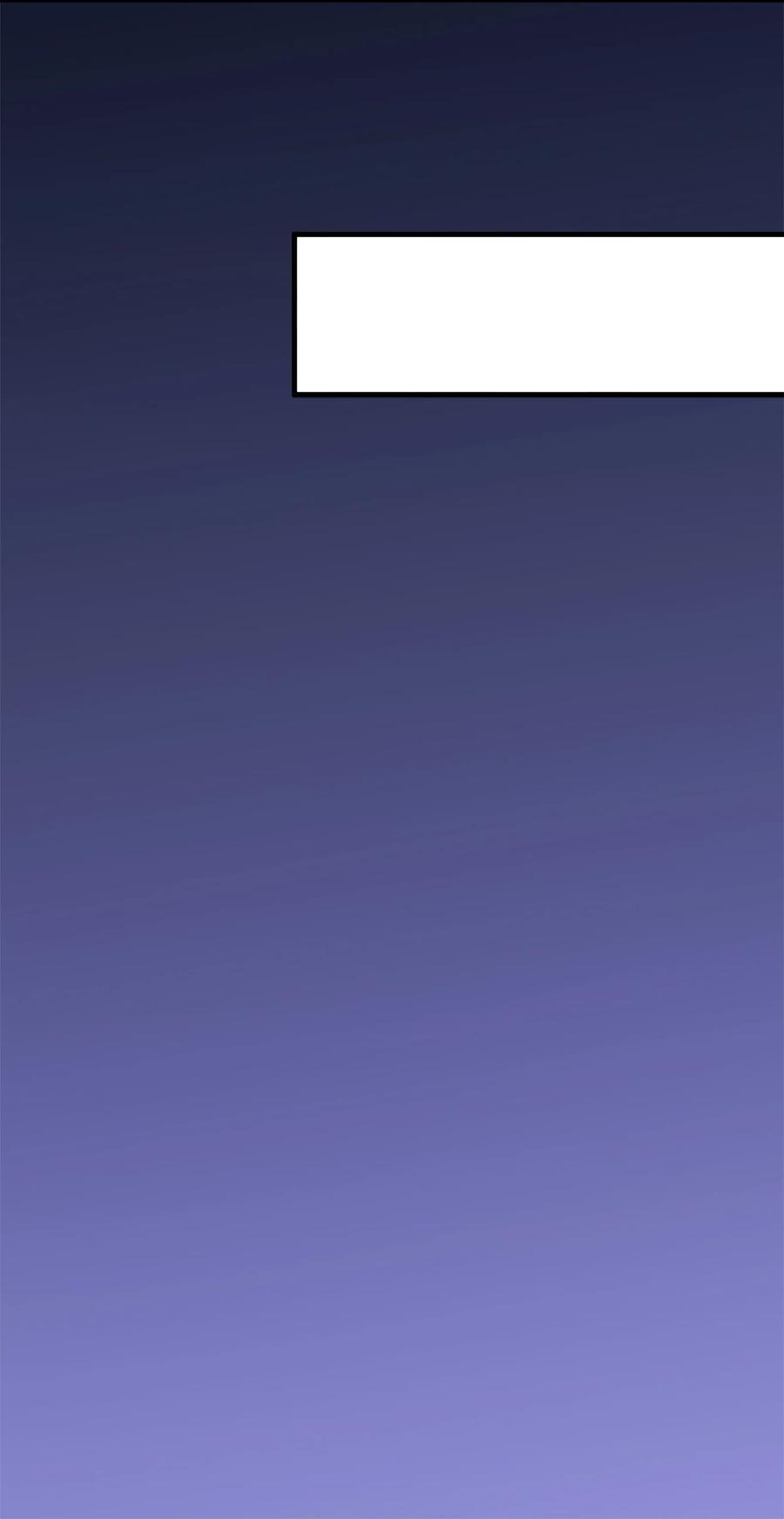 《天命赊刀人》第43话 过分霸气 第42页