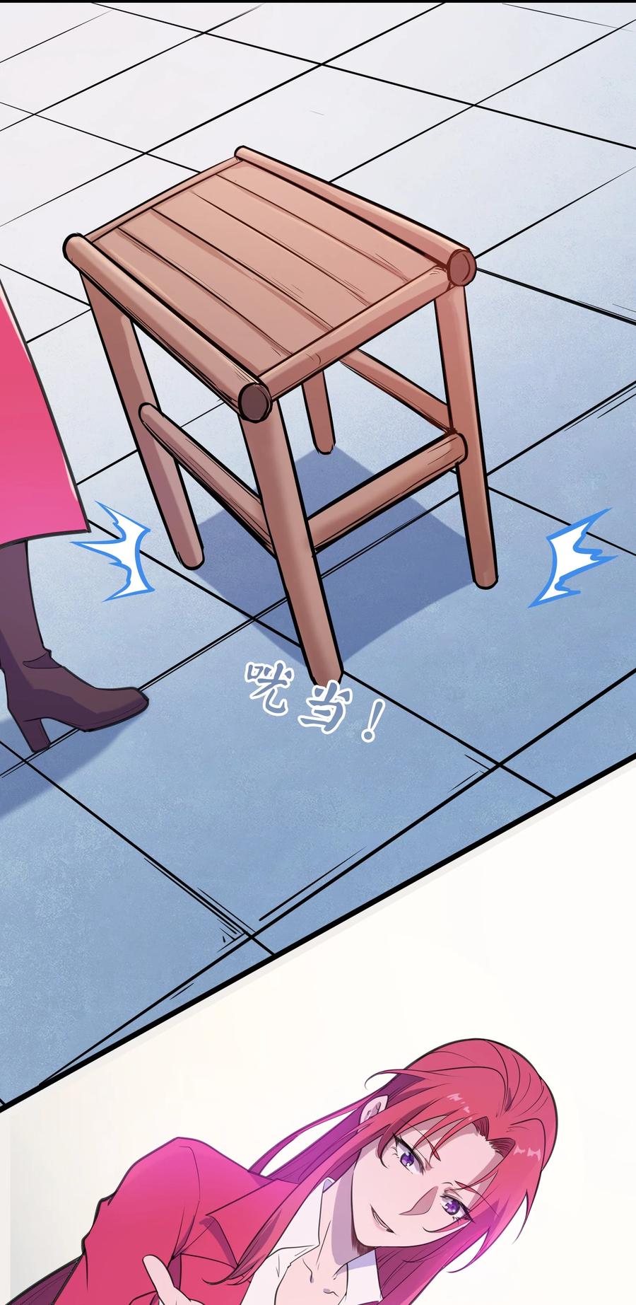 《天命赊刀人》第44话 惊蛰失忆 第29页