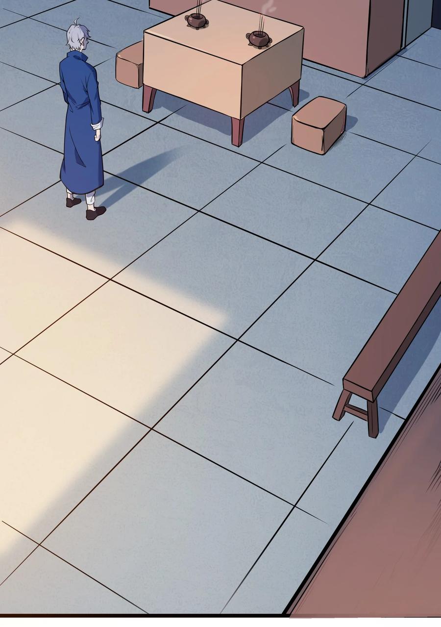 《天命赊刀人》第44话 惊蛰失忆 第3页