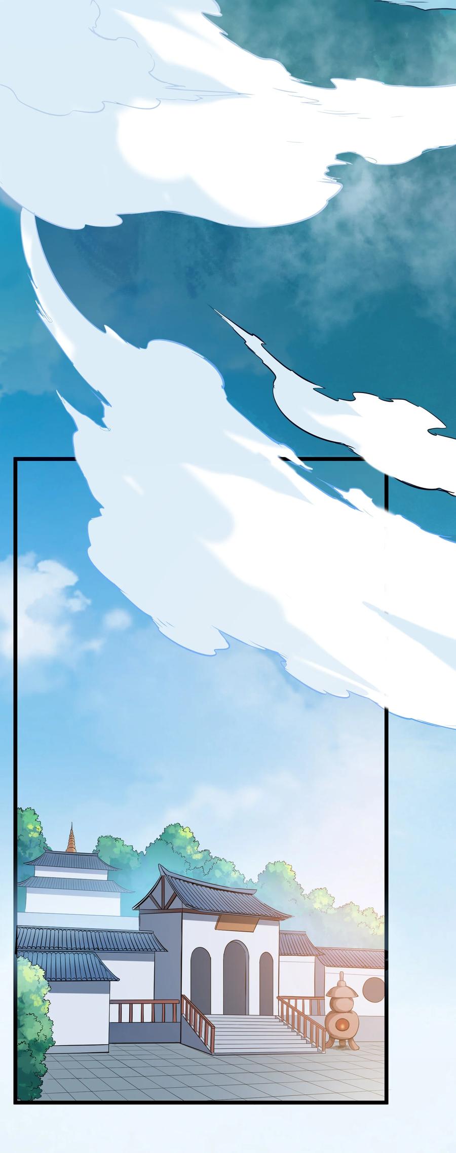 《天命赊刀人》第44话 惊蛰失忆 第51页