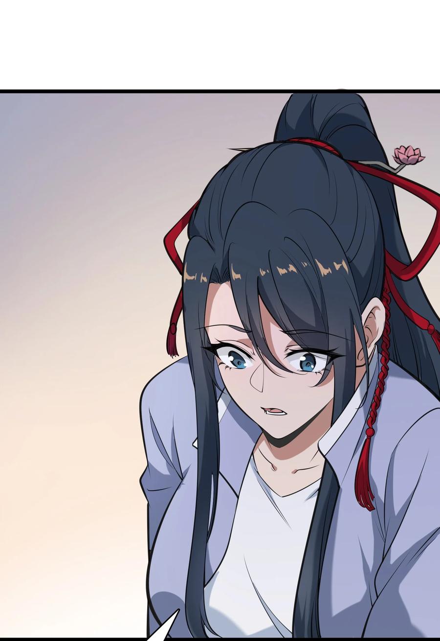 《天命赊刀人》第44话 惊蛰失忆 第54页