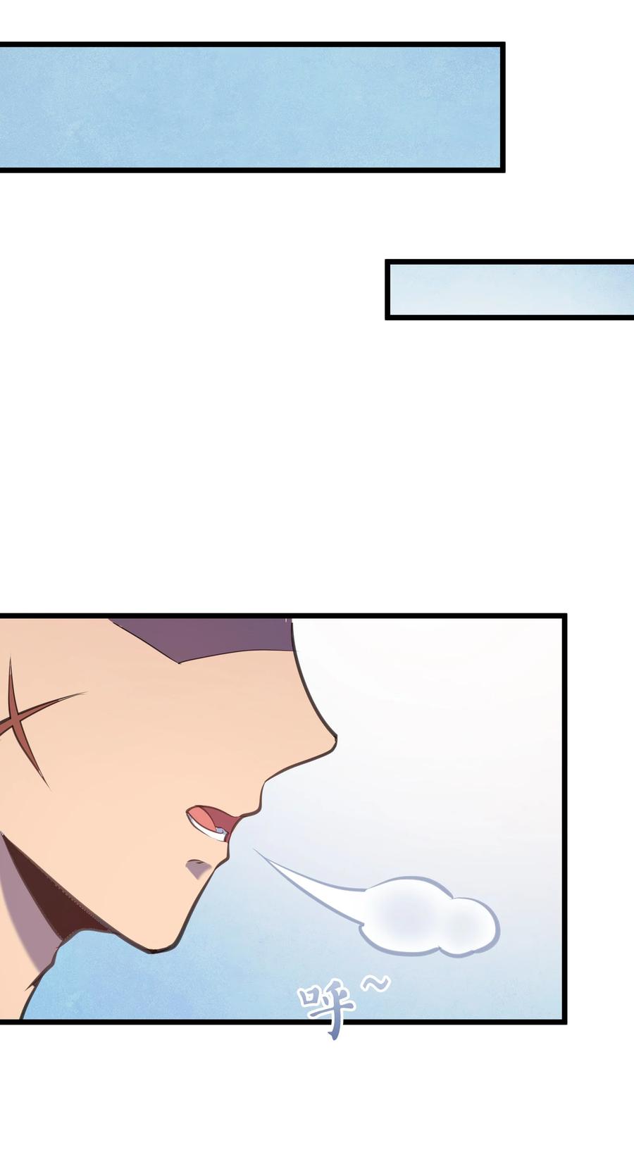 《天命赊刀人》第44话 惊蛰失忆 第44页