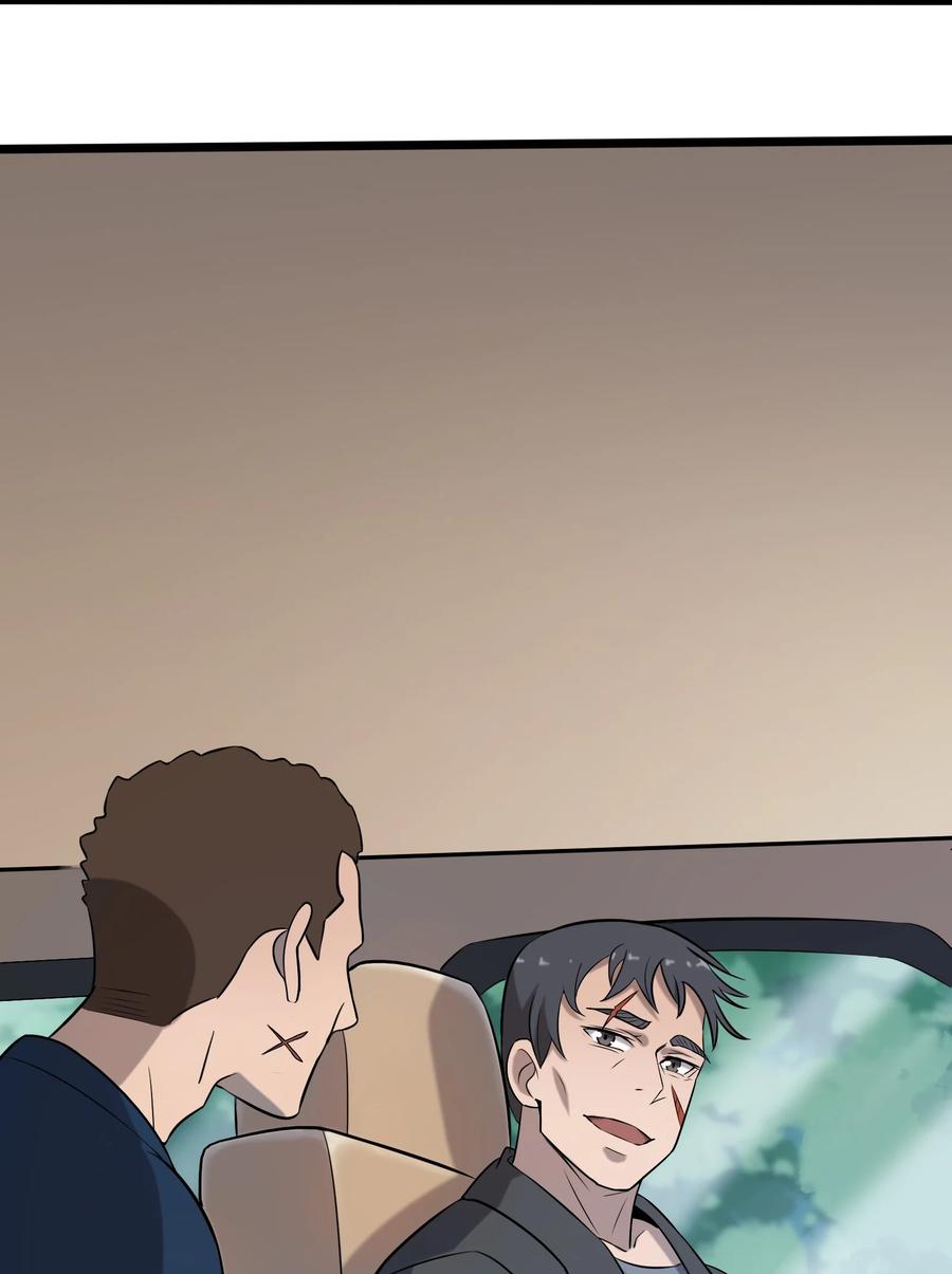 《天命赊刀人》第45话 奔走川中 第24页