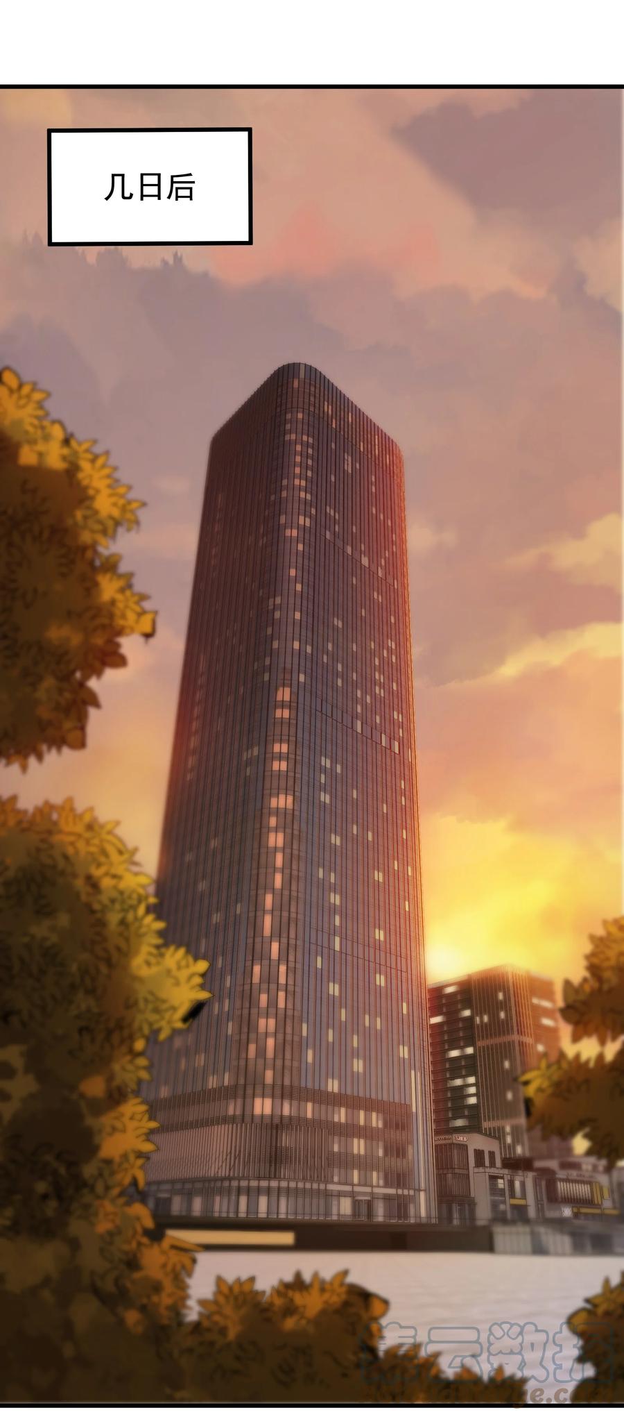 《天命赊刀人》第46话 预言谶语 第22页