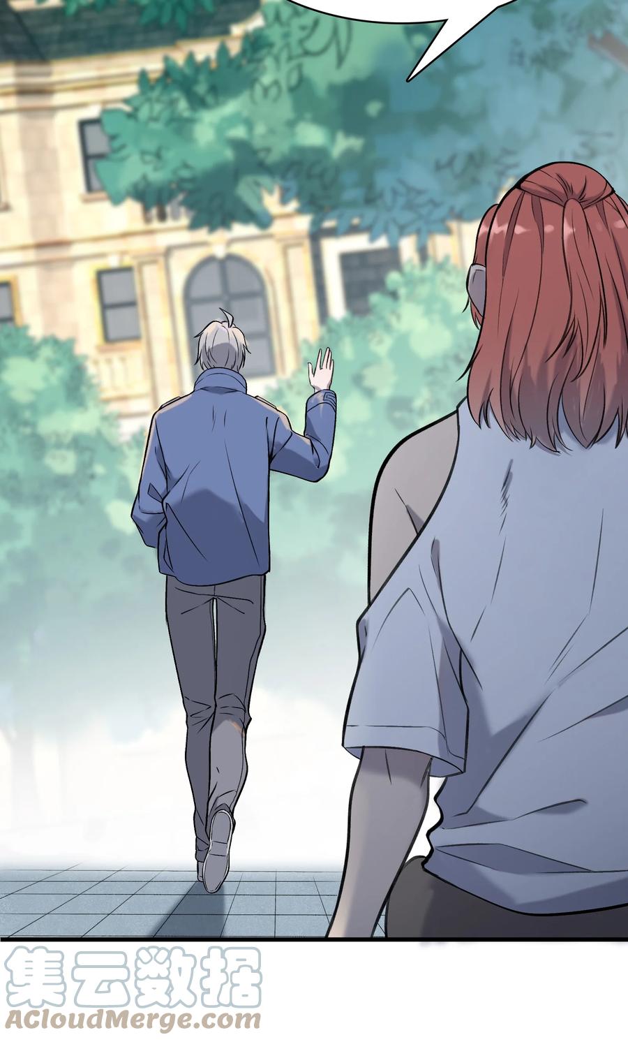 《天命赊刀人》第46话 预言谶语 第16页