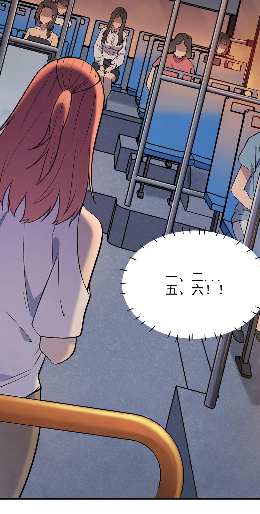 《天命赊刀人》第46话 预言谶语 第35页