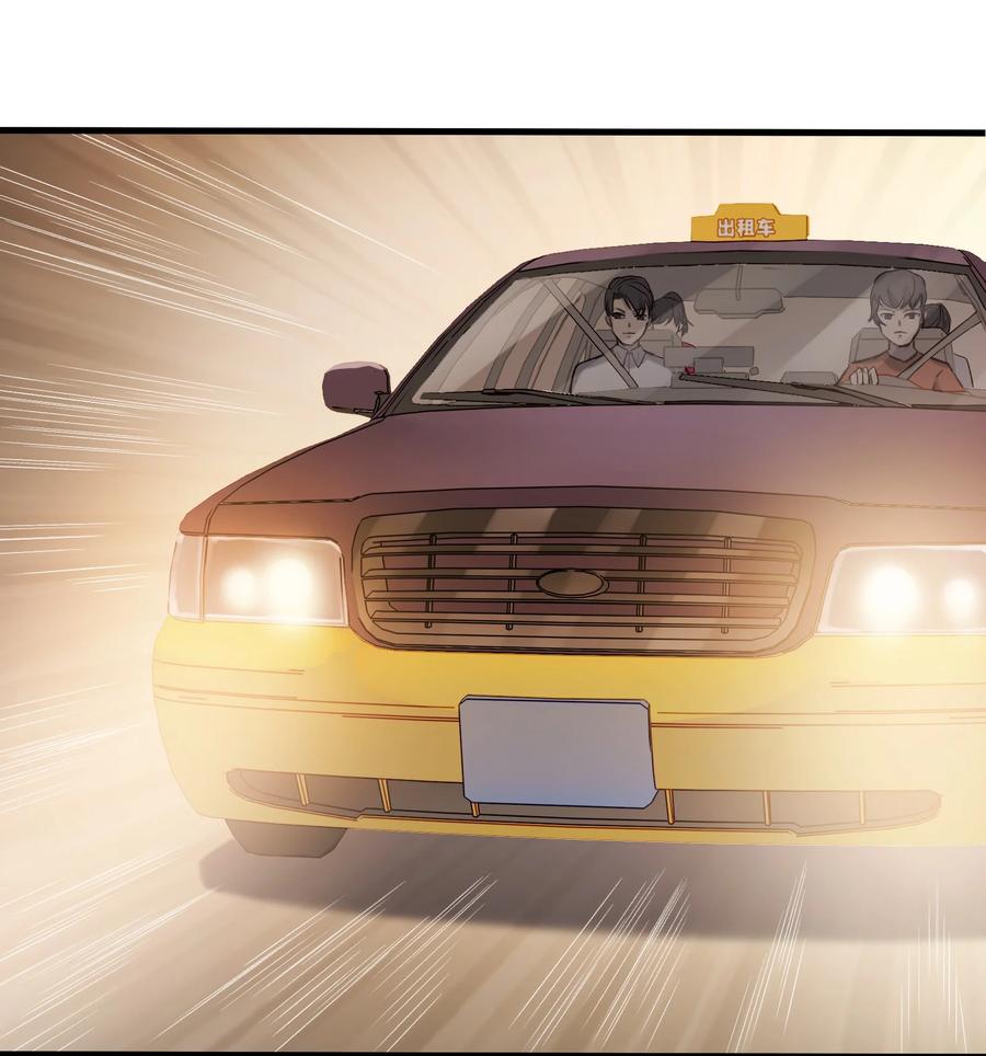 《天命赊刀人》第46话 预言谶语 第27页