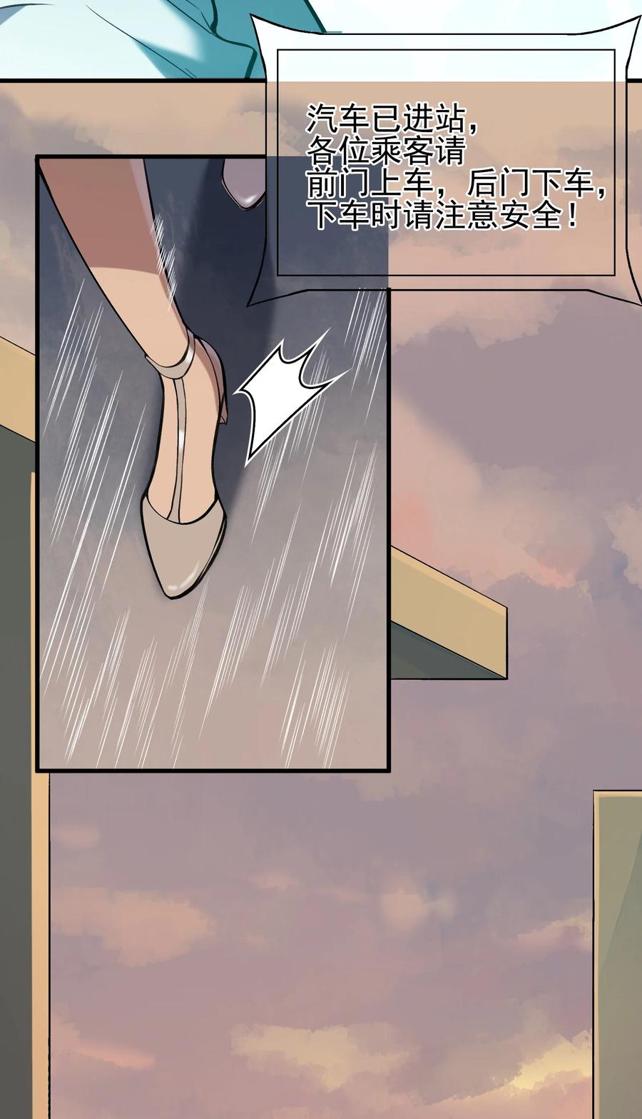 《天命赊刀人》第46话 预言谶语 第45页