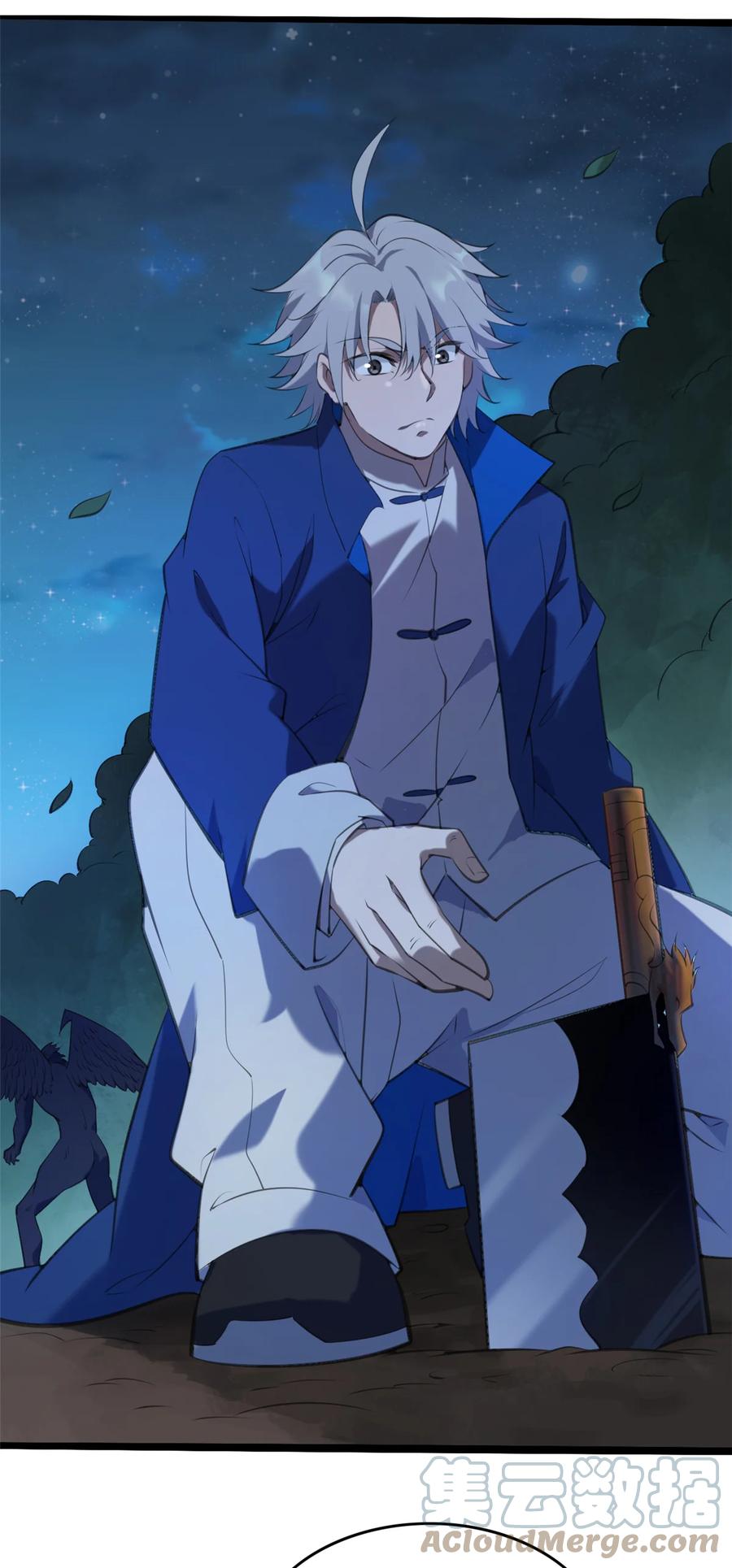 《天命赊刀人》第3话 罗刹阴鸟 第23页