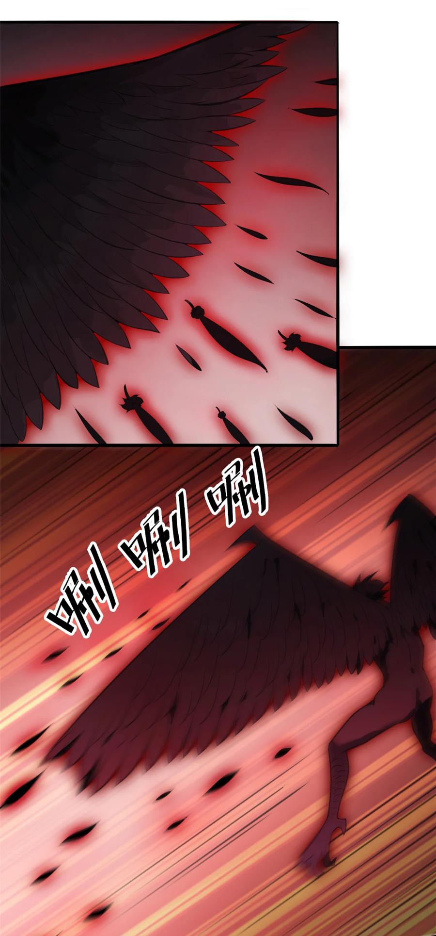 《天命赊刀人》第3话 罗刹阴鸟 第10页